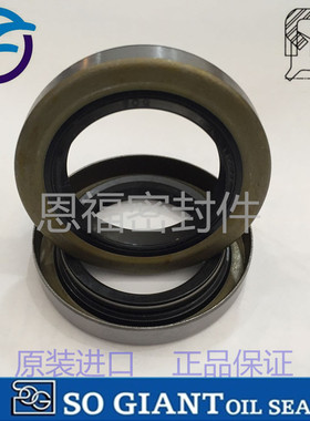 台湾 外铁壳油封 TB25*35*8 TB25*40*7/8  TB25*42*10 VB41*47*4