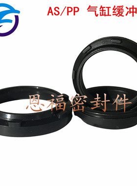 SC密封圈气缸缓冲圈亚德客ASPP/PP12/15/16/18/20/22/25/27/28