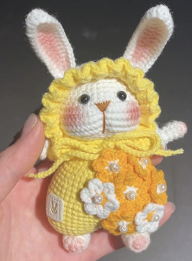 手工编织花朵糖糖兔玩偶毛线钩织摆件成品手作精美玩偶材料包礼品