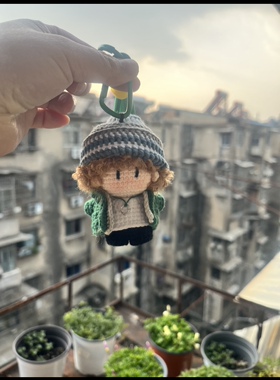 手工钩织毛线成品钩织汽车钥匙手机挂件包挂饰王一博明星周边玩偶