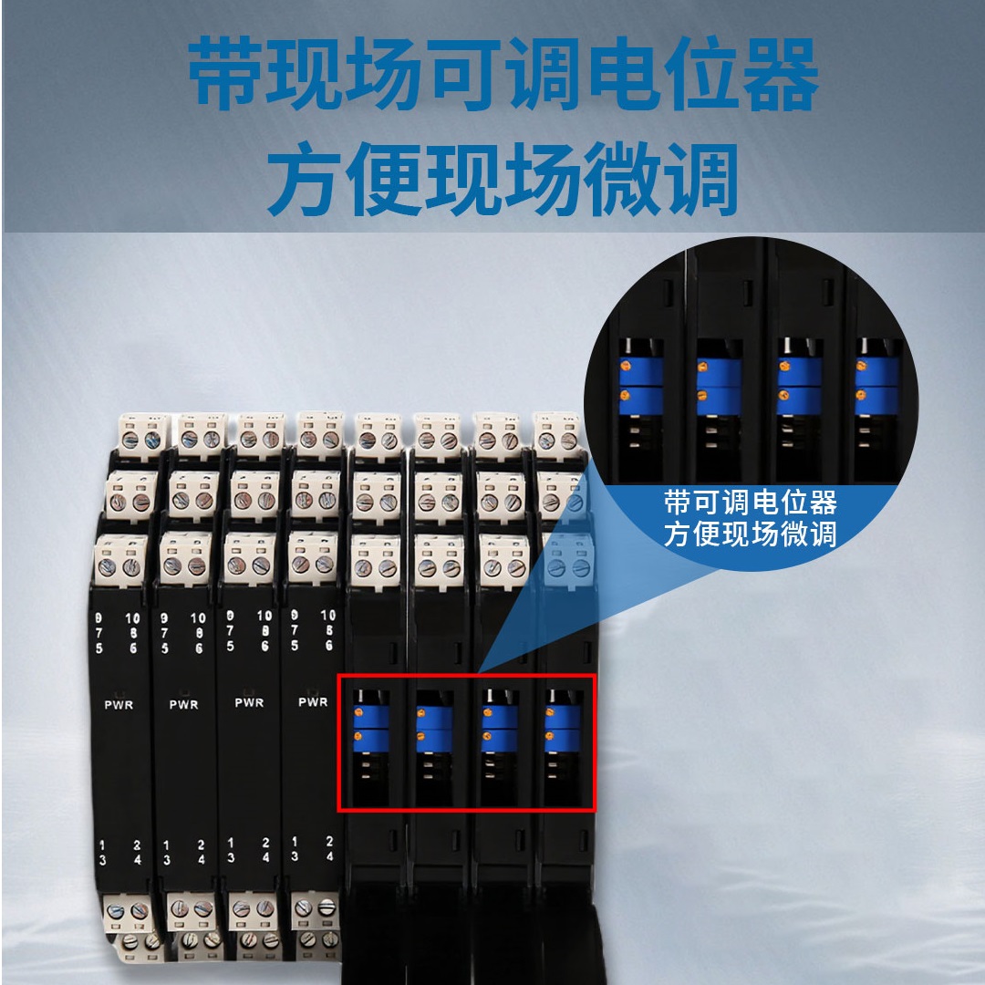通用型现场可调电位计