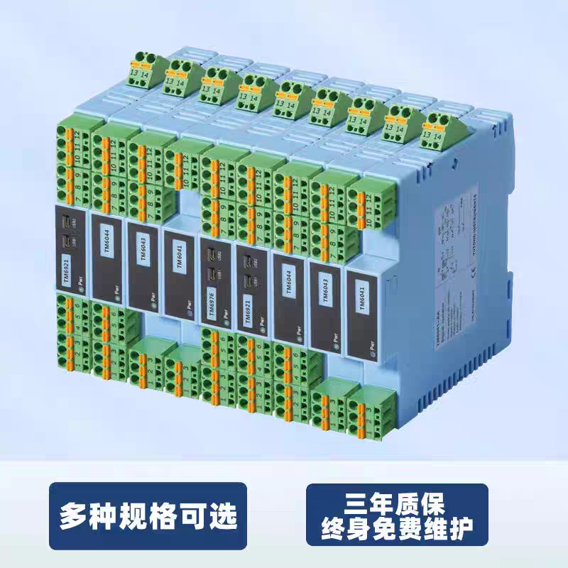 宇通仪表TM6021频率信号隔离器