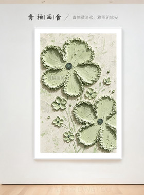 素花手绘油画高端抽象花朵肌理画