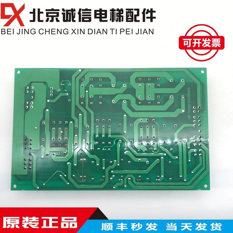 大/连星玛电急C梯配件AEG0063USS8*A仪器盒内应电源板DOP-112DOP-