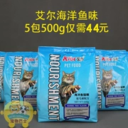 Thức ăn cho mèo Aier 500g * 5 con cá đại dương vị lông bóng đẹp lông hạt siamese mèo 2,5kg mèo con nói chung 5 kg - Cat Staples