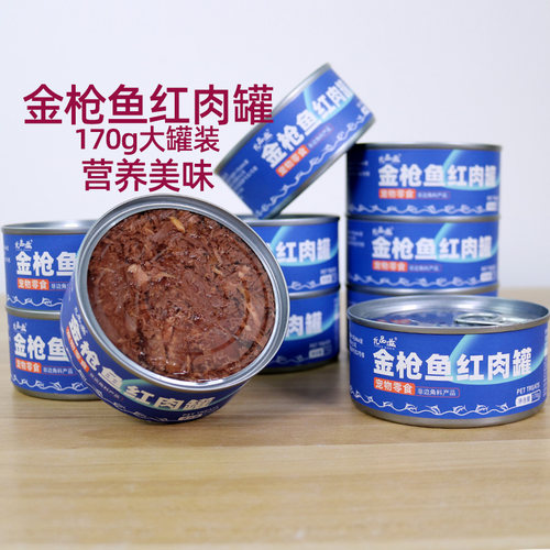 罐头猫罐头幼猫营养尤品滋整箱