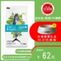 Thức ăn tự nhiên cho mèo bóng hơn mèo Le thức ăn vào mèo mèo thức ăn chủ yếu là 2 kg cá ngừ trái cây và rau taurine 1kg - Cat Staples thức ăn cho mèo