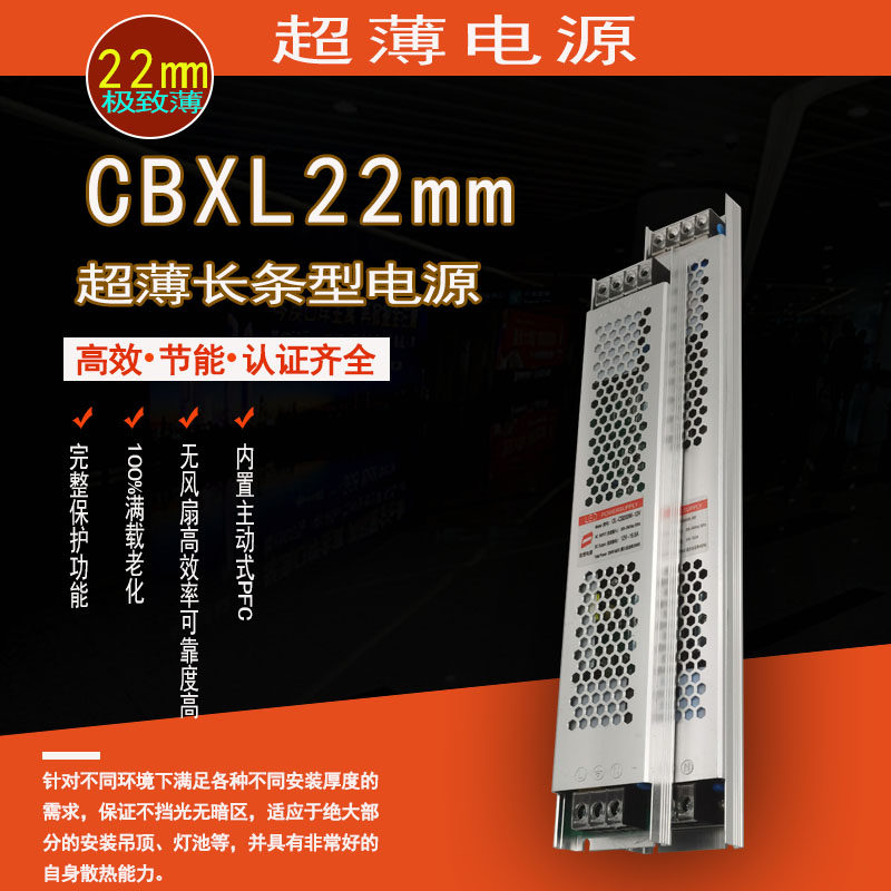 灯箱静音开关电源100/200W超薄长条形led直流220v转12v24V变压器,五金/工具,开关电源,淘宝优惠券,粉丝福利购,淘宝优惠卷