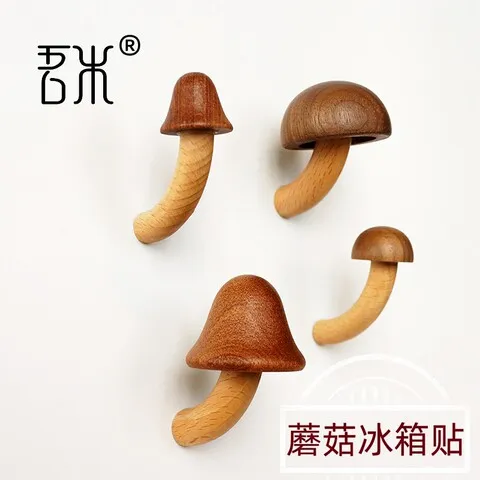 冰箱贴吸铁石留言贴磁贴木质个性新款文创创意蘑菇磁性现货磁铁