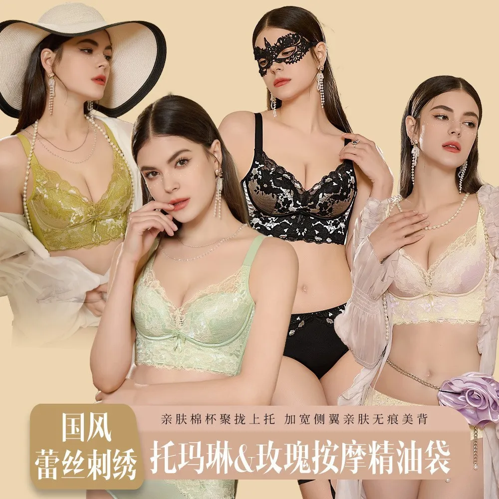 JM中脉二次唤醒2.0内衣女新文胸
