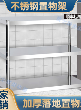加厚不锈钢厨房置物架落地架100高微波炉三层收纳架储物架