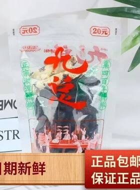 正品九总20大果烟果原装新鲜包邮