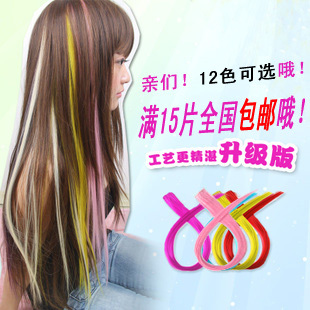 Extension cheveux - Ref 226472 Image 30