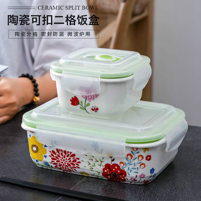 饭盒陶瓷带盖分格微波炉碗密封便当盒二格长方形学生上班族保鲜盒