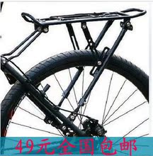 Porte-bagages pour vélo - Ref 2429257 Image 10