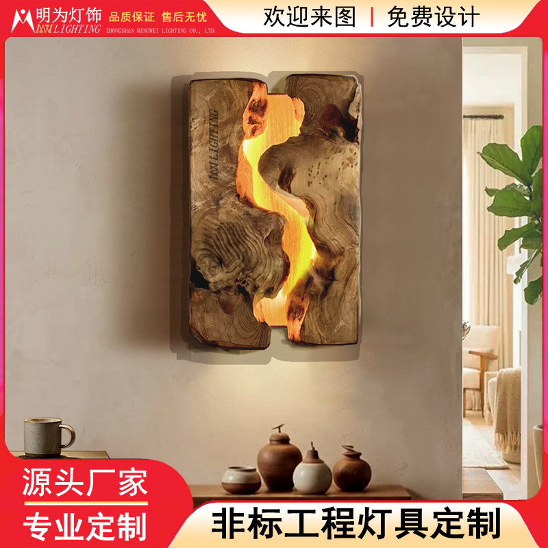 侘寂风木质壁灯现代原木风家居别墅氛围感灯民宿酒店创意装饰灯具