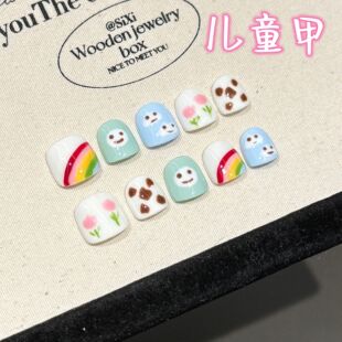 纯手工儿童穿戴甲可爱风卡通可爱彩虹小朋友无毒小花笑脸美甲