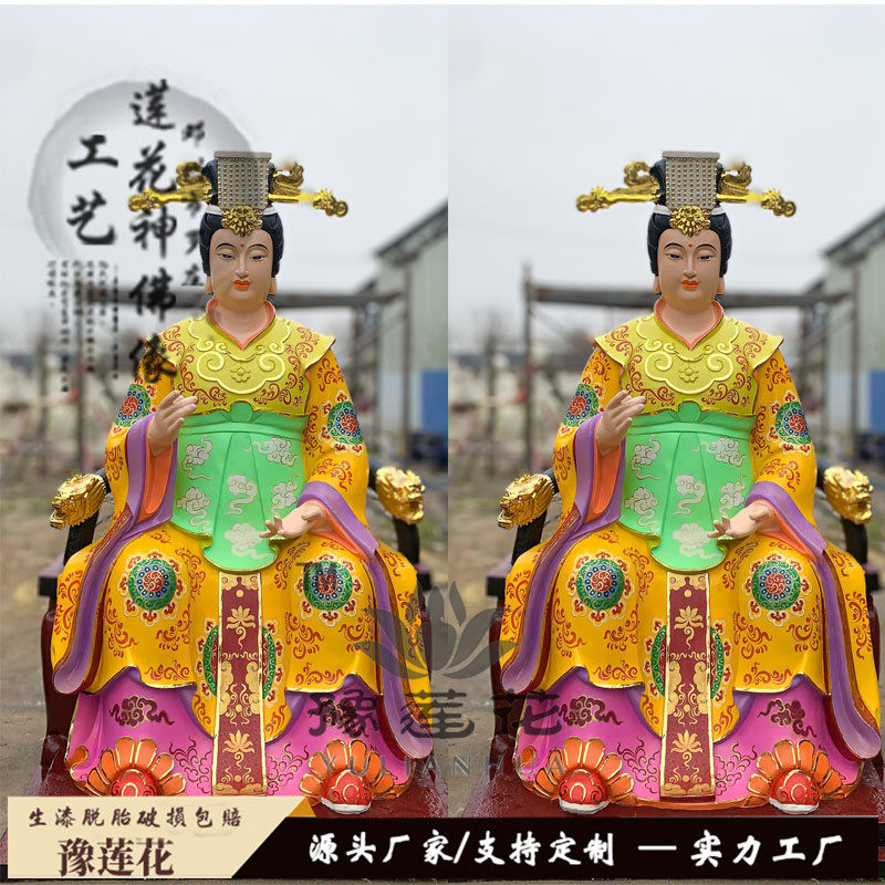 妈祖娘娘神像寺庙供奉大型天上圣母天后娘娘海神水神天妃娘妈佛像