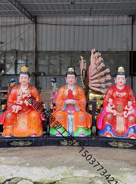 怀抱娃娃送子娘娘佛像儿女双全