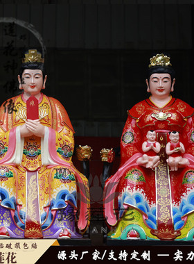 三霄娘娘神像苏式彩绘泰山圣母