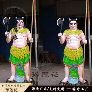 盘古神像大号精工彩绘开天辟地上古大神盘古大帝寺庙伏羲大帝佛像