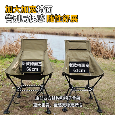 高背露营椅+加大加宽+承重360斤