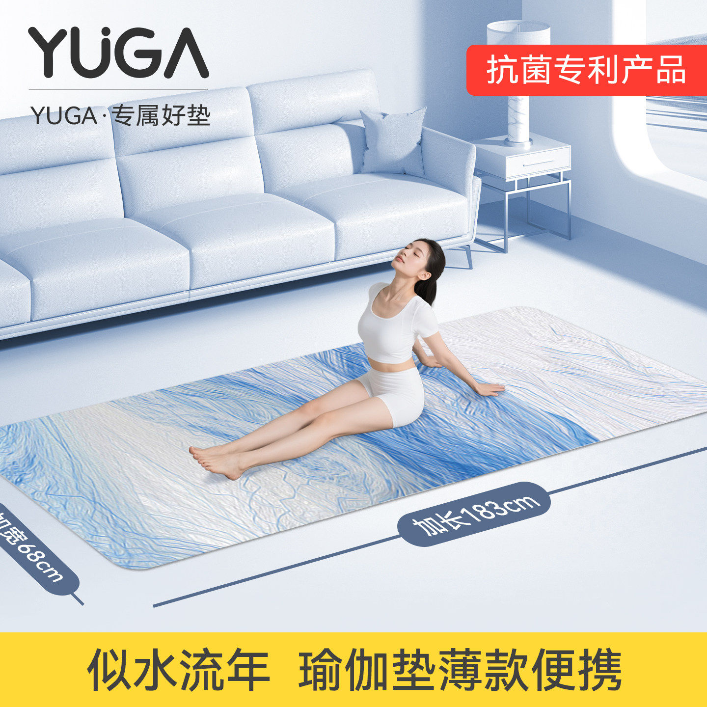 瑜伽垫薄款便携可折叠瑜伽垫布铺巾麂皮绒垫布2025新款专业防滑