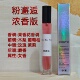 粉邂逅浓香版 香水女士进口原液持久留香清新淡雅花果香调玫瑰茉莉