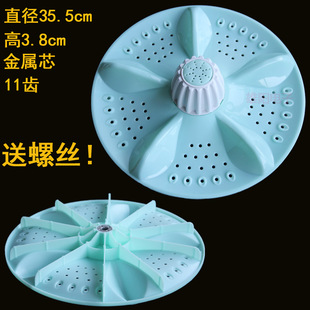 适用荣事达XQB100 XQB80 168G洗衣机波轮转底盘35.5CM 168G