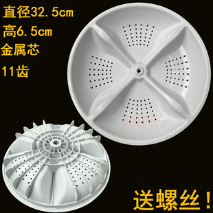Z1268 适用海尔XQB60 Z12699 M1269 S12688洗衣机波轮转盘 M1268