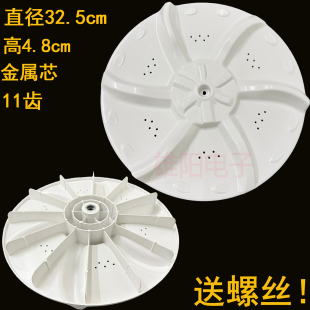 洗衣机波轮盘MB60 V1010H 3006G eco11W 1000H 美