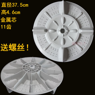 威力XQB80-8066A/8089A/2180/2280A洗衣机波轮转盘底盘XQB85-8508
