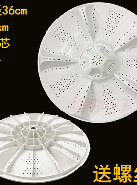 适用海尔洗衣机波轮转盘B10018F31 EB100BF959U1 EB90 EB80BM39TH