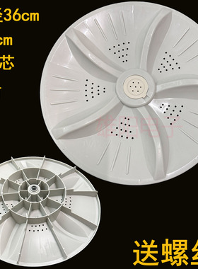 适用吉德XQB75-625JPA/67DPC XQB80-68DPALG/67DPCL洗衣机波轮盘