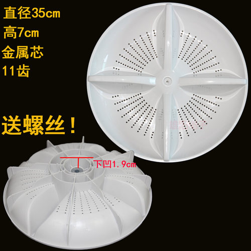 适用松下XQB65-H671U/F646U/H673U/F641U/H660U/661U洗衣机波轮盘