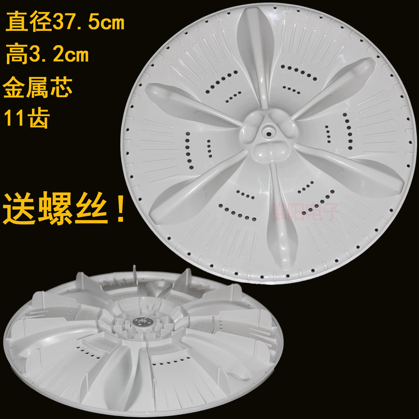 适用美的洗衣机MB90-1100MH MB90V31D MB90VN13X MB100V31波轮盘