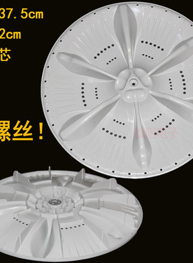 MB90-3200/3210适用小天鹅洗衣机波轮盘TB90-1368WG/1628MH/1818H