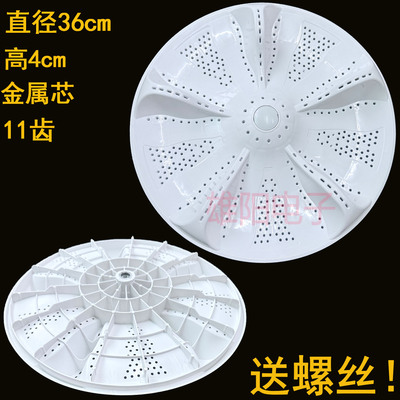 适用海尔洗衣机波轮转盘EB80BM2TH N/2WU1 XQB90-BZ828 EB80M39TH