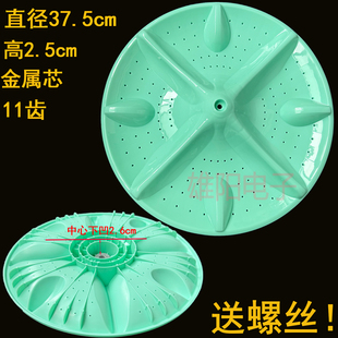 8721 金松洗衣机波轮盘XQB70 8710 8720 G8070转盘底盘胶盘 C8270