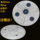 2888S 2988S SH1010G 金帅洗衣机波轮转盘底盘XPB100 120 2120AS