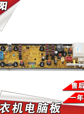 HD-E-S韩电洗衣机电脑板XQB70 XQB60 XQB52 XQB50-518A TH015