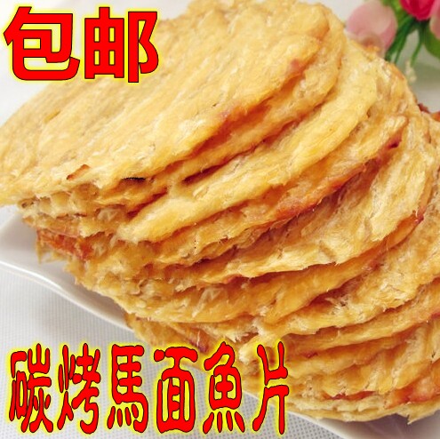 碳烤马面鱼片香鱼片圆形鱼饼 芳鲜鱼片烤鱼 片鳕鱼片10斤整箱散装