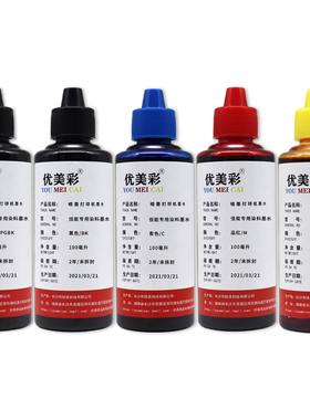 适用佳能IP8780 IX6780墨水6860 6700 6880 8700打印机连供专用