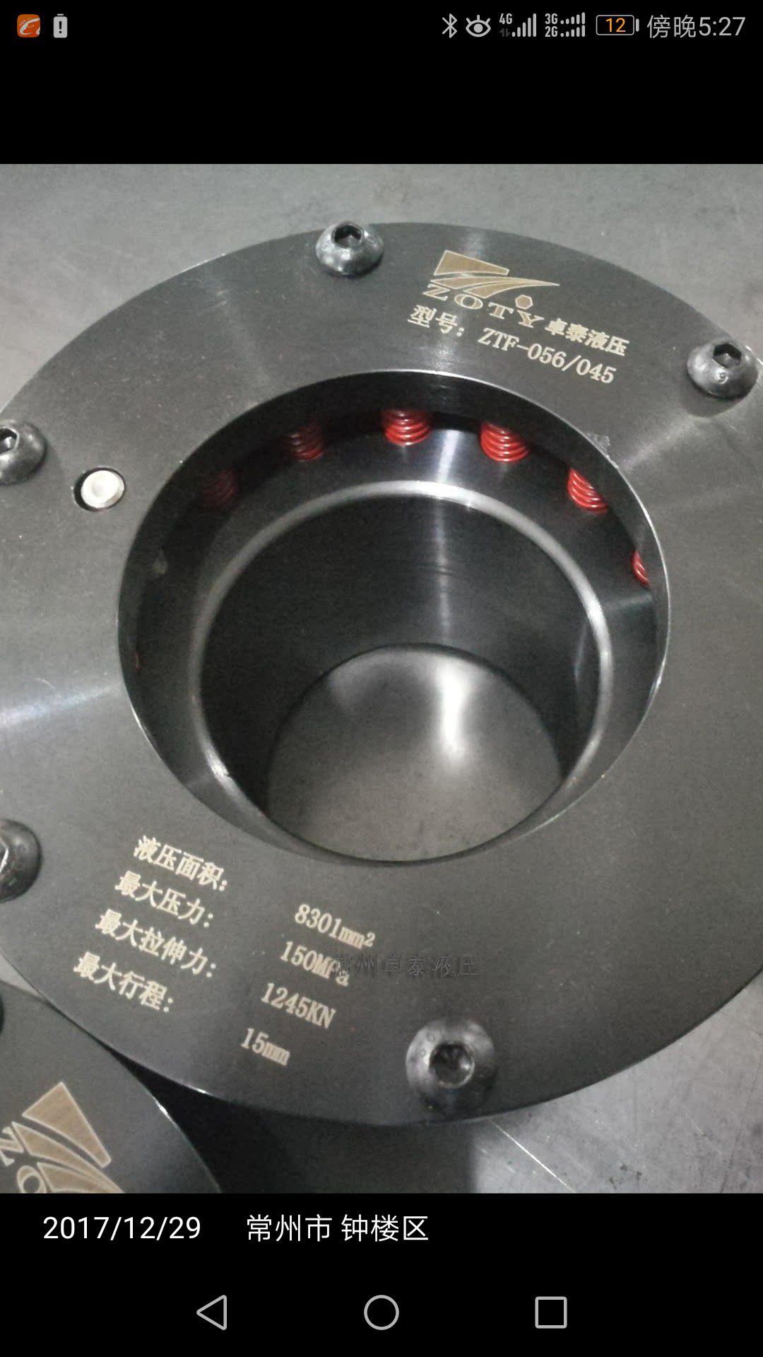 液压拉伸器 螺栓液压拉伸器  螺栓紧固拆松装置 卓泰液压定制