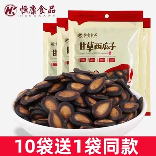恒康甘草西瓜子108g甘草味西瓜子话梅味西瓜子炒货休闲零食