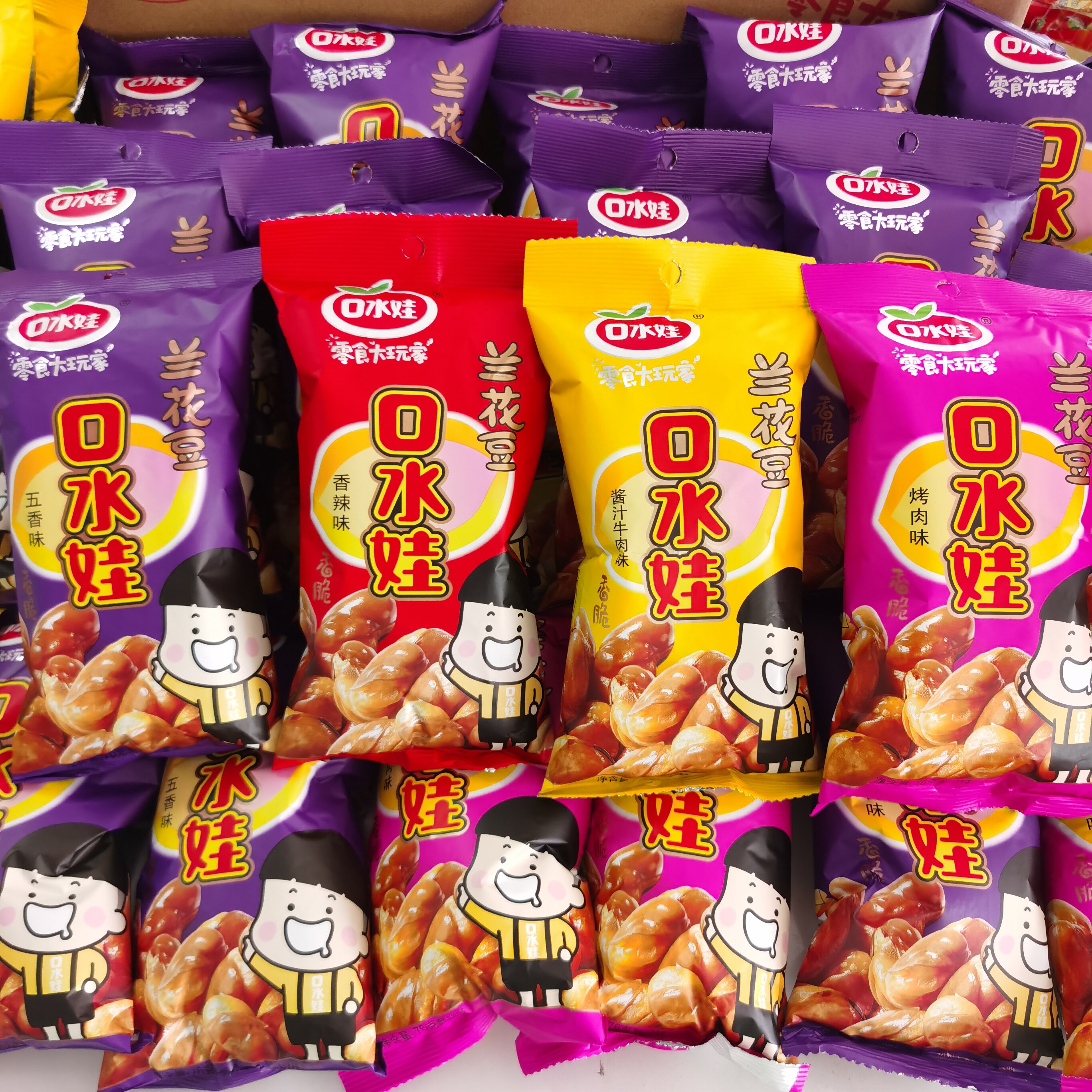 口水娃五香味烤肉味香辣味牛肉味