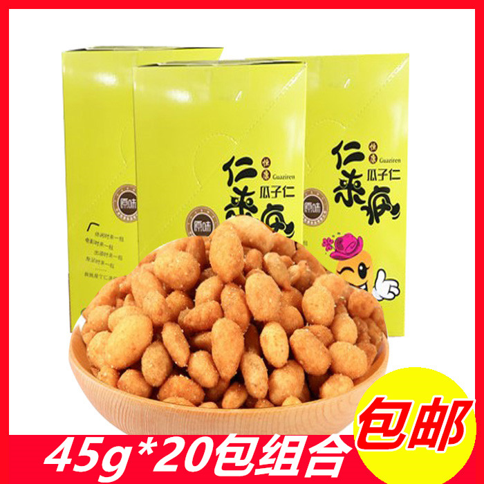 恒康原味瓜子仁45g香酥瓜子仁仁来疯独立小包装坚果炒货零食图片