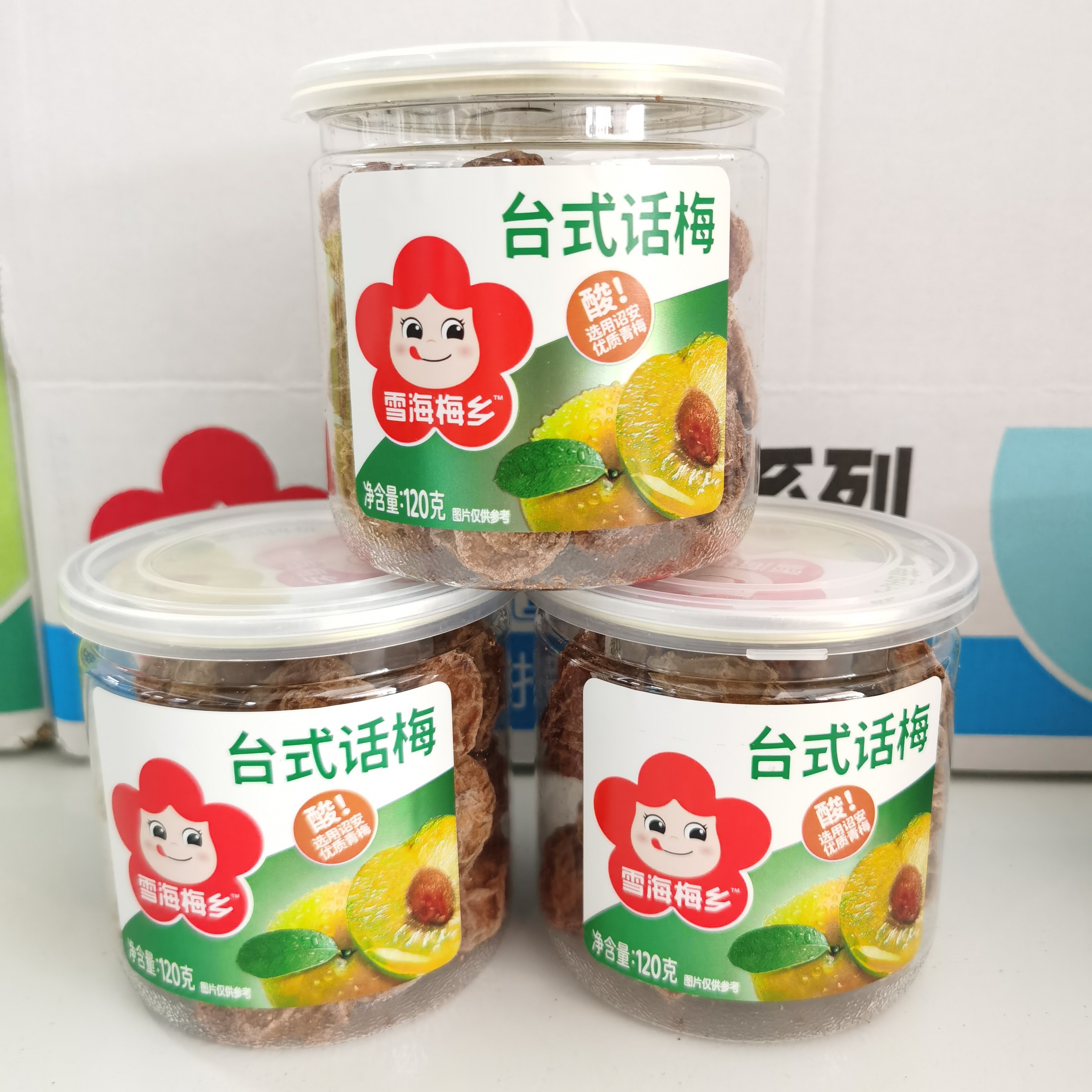 包邮雪海梅乡台式话梅120g*6罐装话梅咸酸杏干话梅干话梅肉果脯
