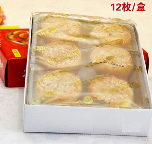 鼓浪屿馅饼黄则和酥肉