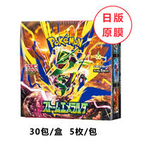 Japanese Version Pokemon 30th Anniversary Card PTCG Collection Gift Box Eevee Hanging Box Pikachu Supplement Pack M6a thumbnail 6
